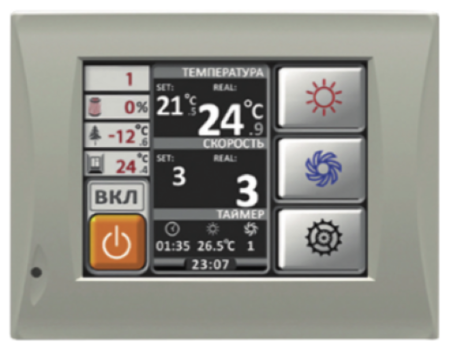 Komfovent ОТД-R-3000-UH-HW F7/M5 (L/A)