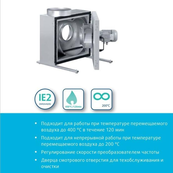 Systemair KBR/F 280D2 smoke extr. F400