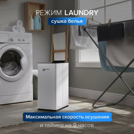 Stadler Form Lukas L-031E