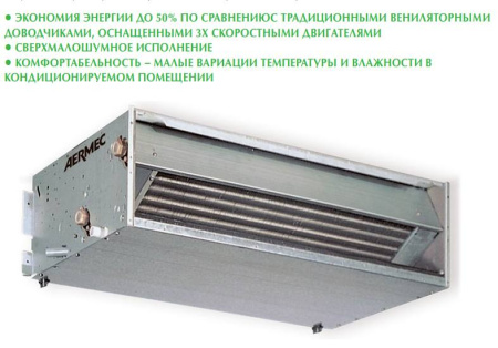Aermec FCXI 36 PBV