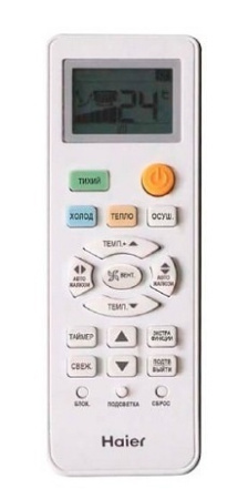 Haier Leader–А AS24TL5HRA-A/1U24TL5FRA-A