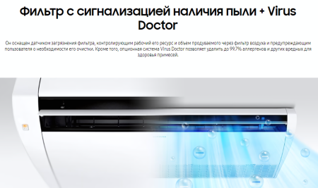 Samsung AC120MNCDKH/EU/AC120MXADKH/EU