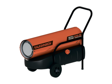 Kalashnikov KHD-50